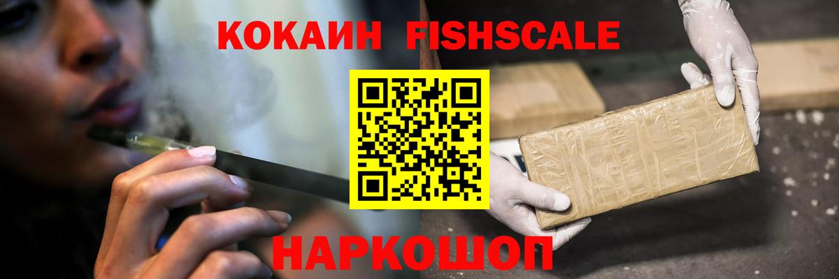 Cocaine Columbia  Кокаин Columbia  Вход с VPN  магазин  наркотиков  Апшеронск 