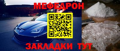 кокаин перу Балаково