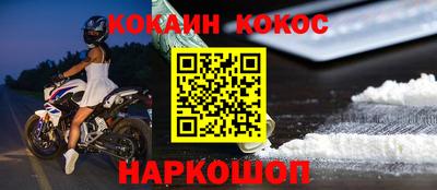 экстази Бийск