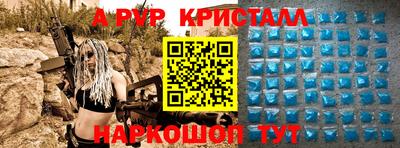 бутик Беслан