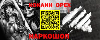 крисы Балашиха