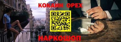 бутик Беслан