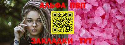 крисы Балашиха