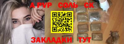 бутик Беслан