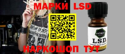 экстази Бийск