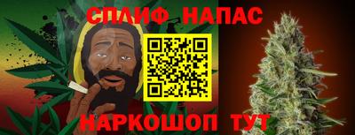 кокаин перу Балаково