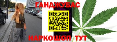 бутик Беслан