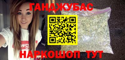 крисы Балашиха