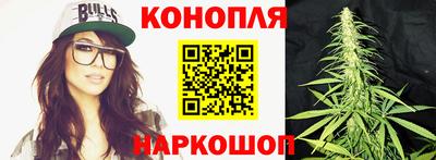 синтетический гашиш Балахна