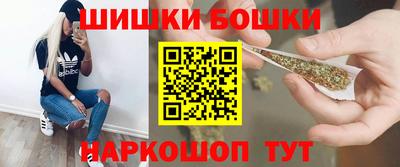 крисы Балашиха