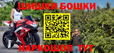 бутик Беслан
