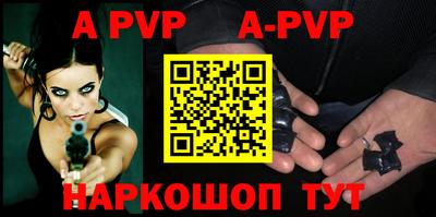 экстази Бийск
