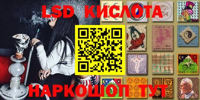 экстази Бийск