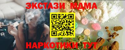 бутик Беслан