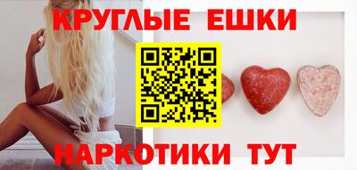 кокаин перу Балаково