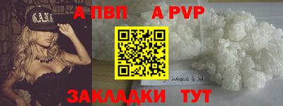 бутик Беслан