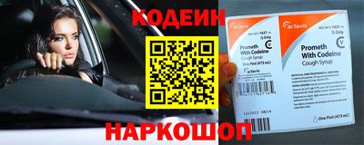 экстази Бийск