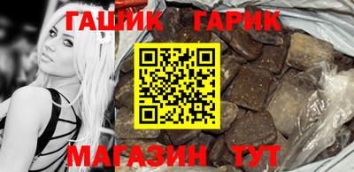 крисы Балашиха