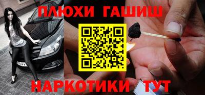 бутик Беслан