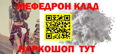 бутик Беслан