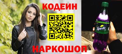 крисы Балашиха