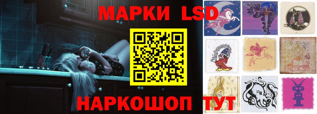 LSD-25 экстази ecstasy Апшеронск