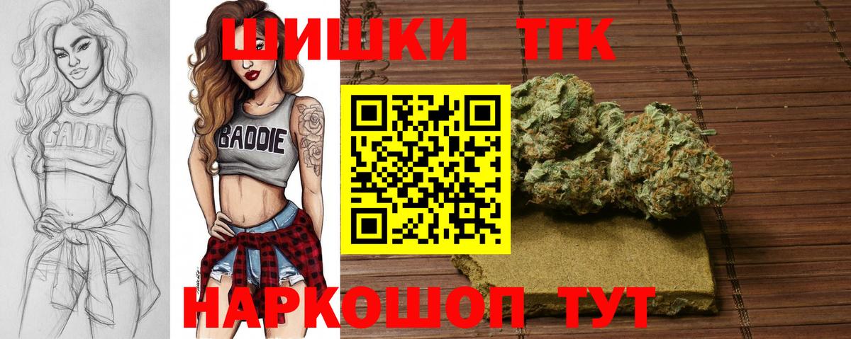 МАРИХУАНА индика Апшеронск