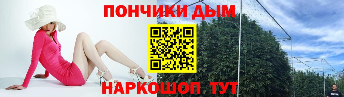 Бошки Шишки сатива  Бошки Шишки OG Kush  Апшеронск  Бошки марихуана сатива  Вход с VPN  Бошки марихуана конопля 